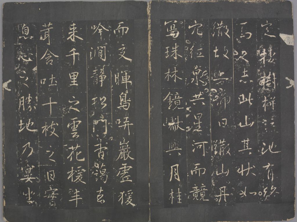 图片[11]-Stele of Emperor Zheng of Ming Dynasty-China Archive